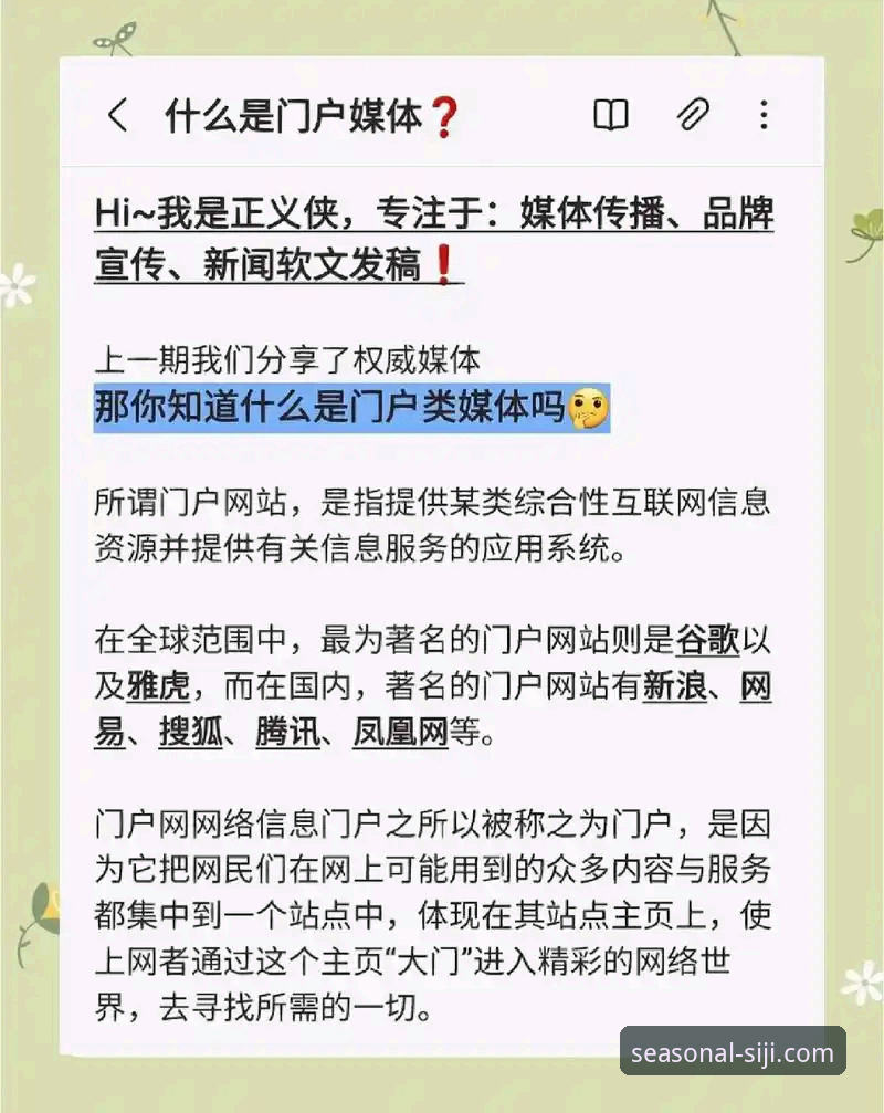 5个常见原因解析：四季网站帮助中心安装失败的解决之道